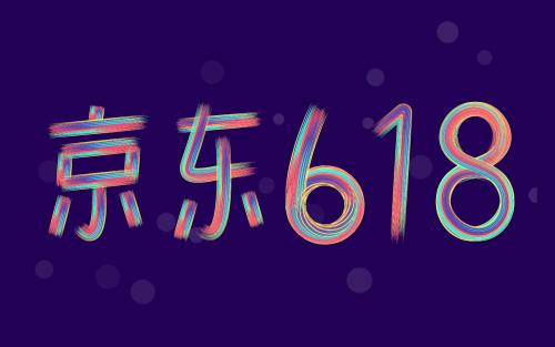 京東生鮮618戰(zhàn)報(bào)：銷售同比翻3倍，女性占6成