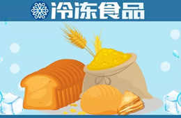 冷食企業(yè)盯上了面包房后廚，這塊“蛋糕”會(huì)有多大,？