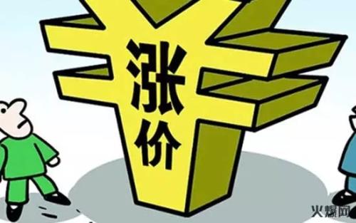 請注意，食品原材料新一輪漲價開始了?。,。?/>
                </div>
                <div   id=