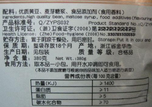 因?yàn)闃?biāo)簽標(biāo)注不規(guī)范，這家企業(yè)被罰款46萬