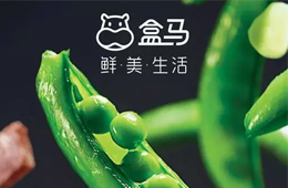 盒馬鮮生、叮咚買菜,、每日優(yōu)鮮們的終局和轉(zhuǎn)折