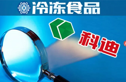 成“老賴”被限制高消費(fèi)、多起官司纏身…科迪速凍又咋了