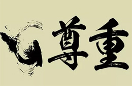 經(jīng)銷商請注意：這5類客戶,，打死也不能合作……