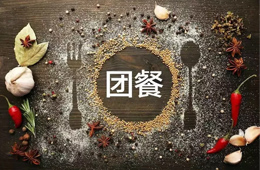 刷臉支付,、機(jī)器人服務(wù)員……這還是你印象中的食堂大鍋飯嗎？