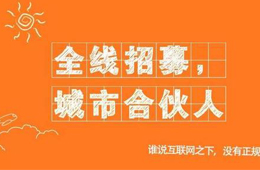 雙匯,、正大,、三全、千味央廚……食企爭搶“社區(qū)合伙人”,，你怎么看,？