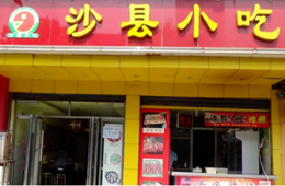 88000家店,，年?duì)I業(yè)額近500億,！來看“中國最大小吃店”火爆的秘密