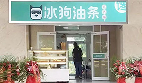 生坯油條3.0版出爐，工廠+早餐店,，這種模式你看好嗎,？