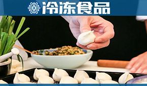 資本看好“熊大爺”,，速凍餃子又來了新對(duì)手,？