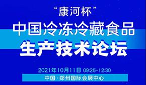 尋找爆品研發(fā)密碼,，10月11日，“三新”技術(shù)論壇邀您參加