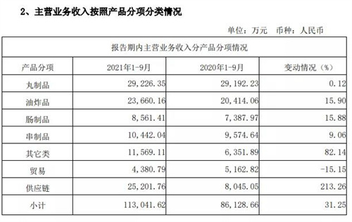 微信圖片_20211028095952.jpg