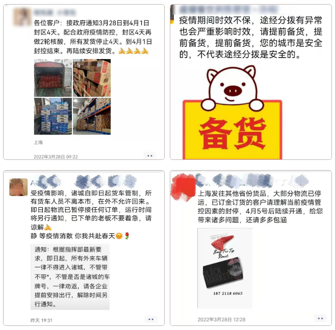 微信截圖_20220331093350.png