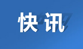 千味央廚2021營收12.74億；國聯(lián)水產(chǎn)預(yù)制菜收入8.41億