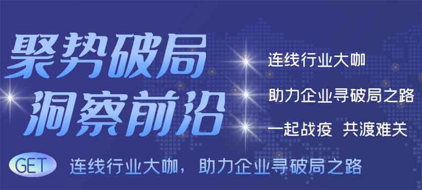 拒絕躺平，凍立方帶你破冰“行業(yè)焦慮”