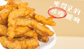 原料升級(jí),，“小酥魚”會(huì)成為下一個(gè)小酥肉嗎,？