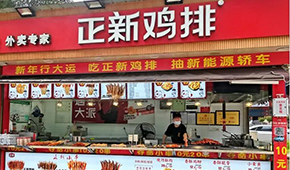 雞排連鎖No.1，門店25000+,，憑的是啥,？