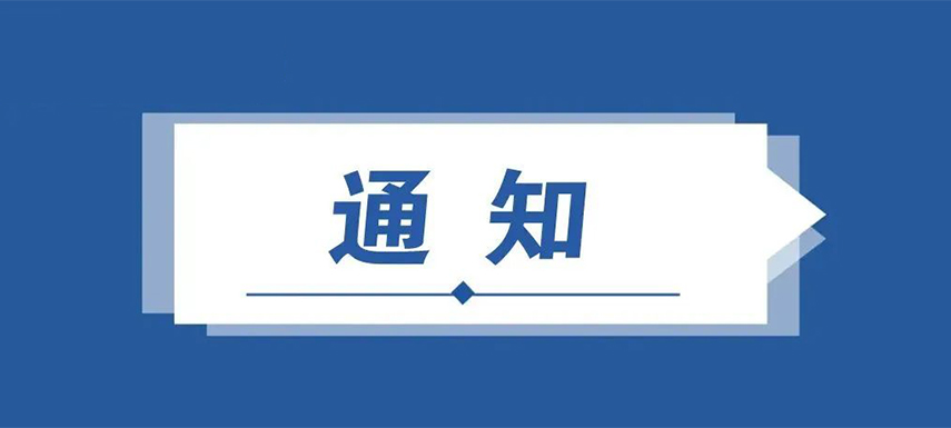 賦能 ? 共享萬億產(chǎn)業(yè),！中國烹飪協(xié)會(huì)預(yù)制菜專業(yè)委員會(huì)會(huì)員招募