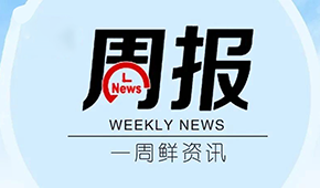 鍋圈港股開啟募資,，預(yù)計(jì)11月2日上市；鐘薛高被曝欠薪,，公司回應(yīng)...